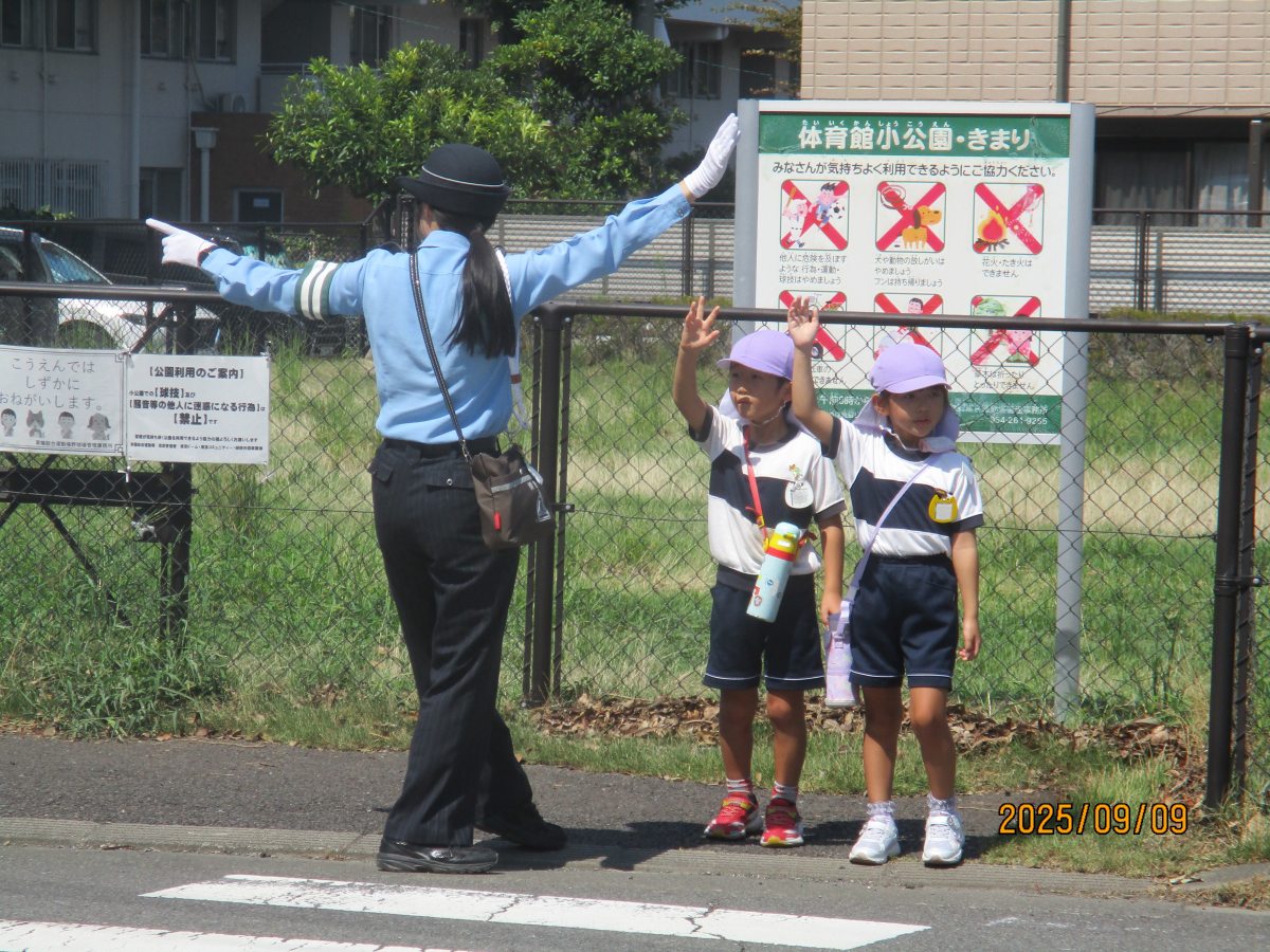 交通教室