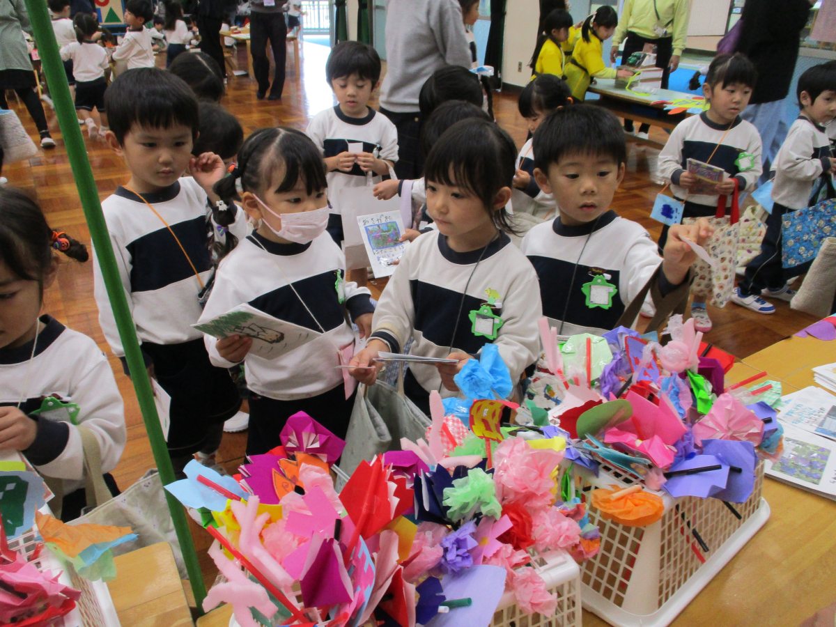 オータムフェスティバル