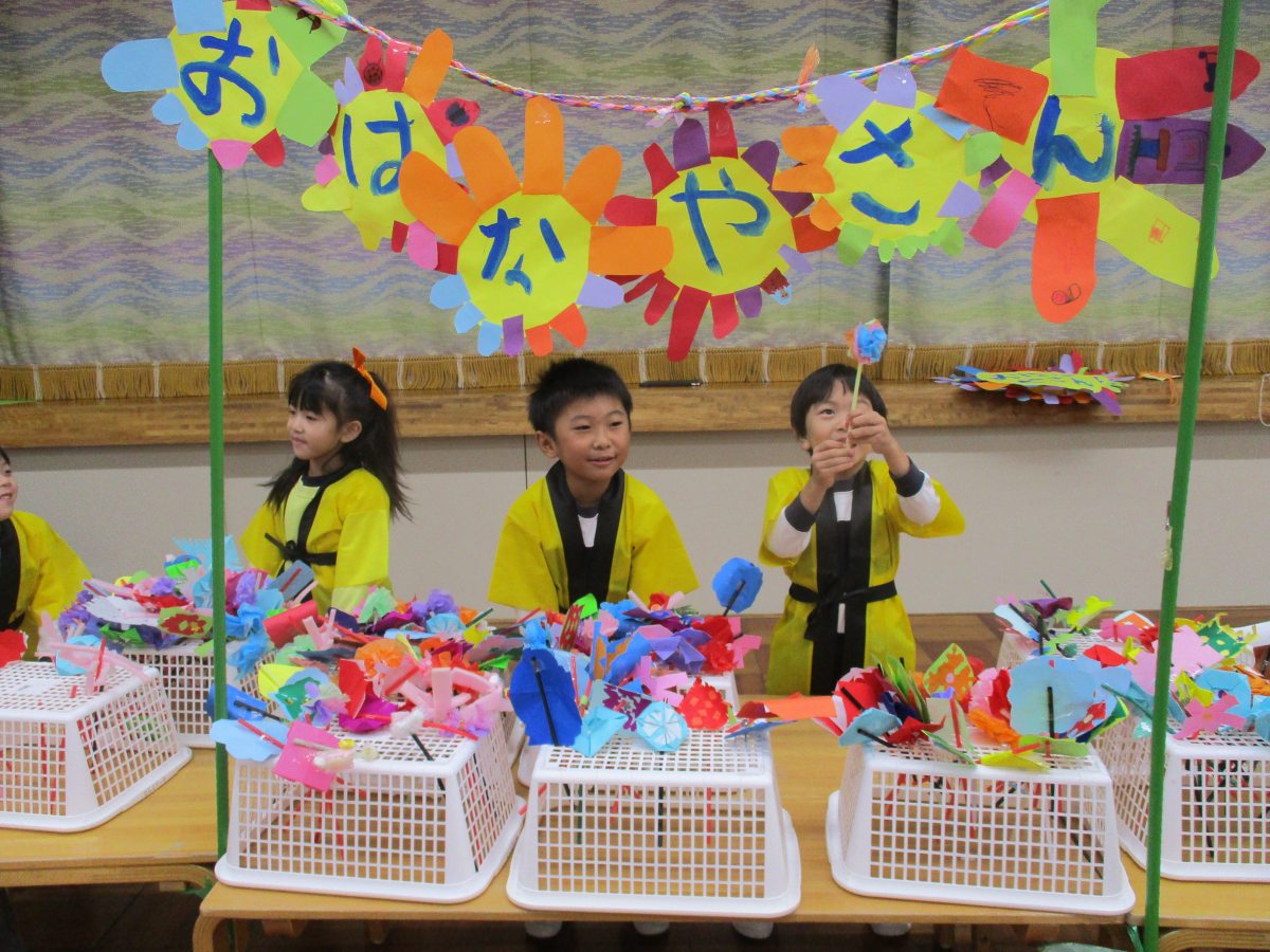 オータムフェスティバル