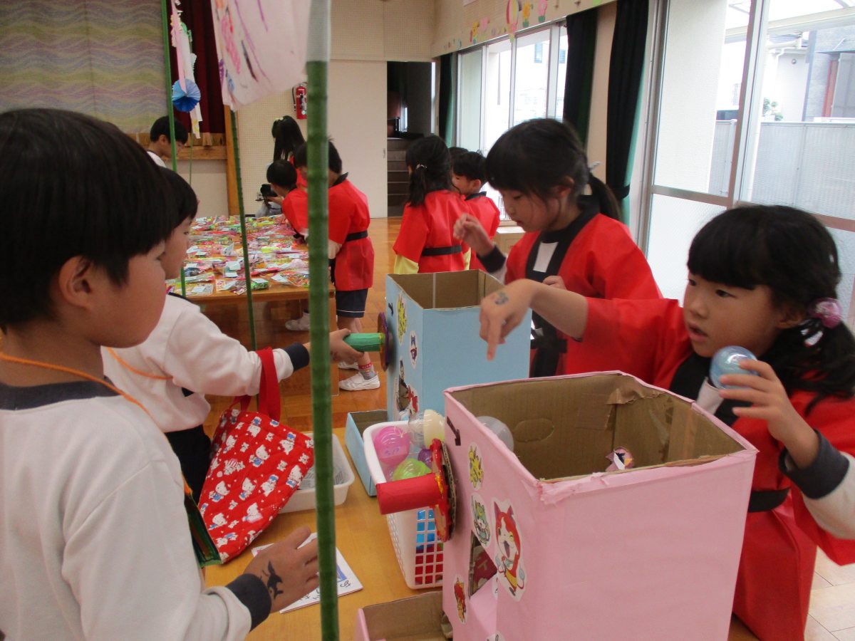 オータムフェスティバル