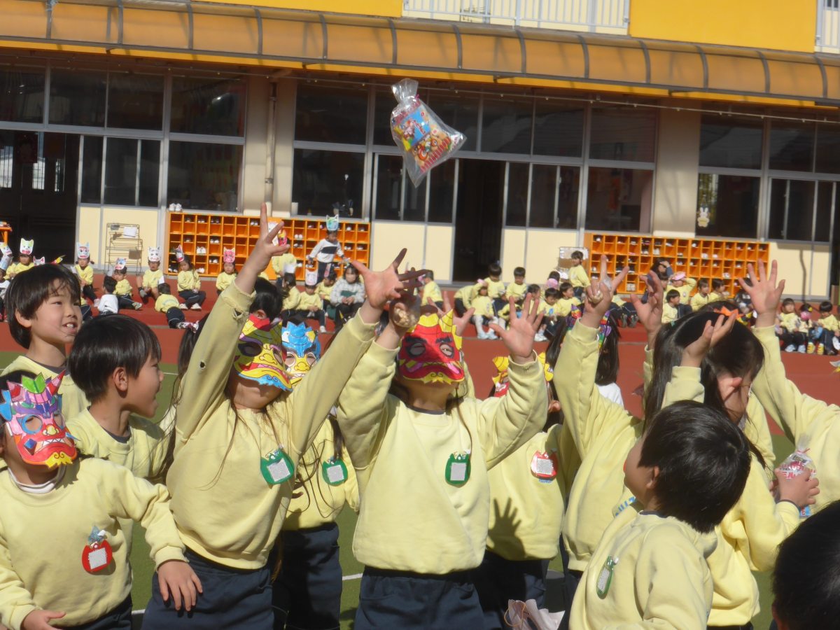 福を呼ぶ、ハッピー豆まき