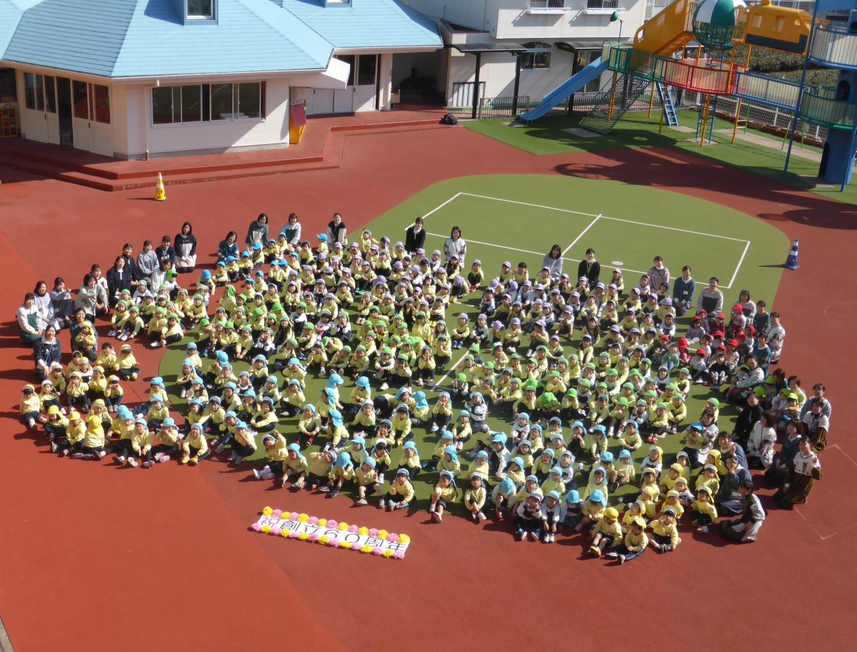 創立60周年 おもちつき