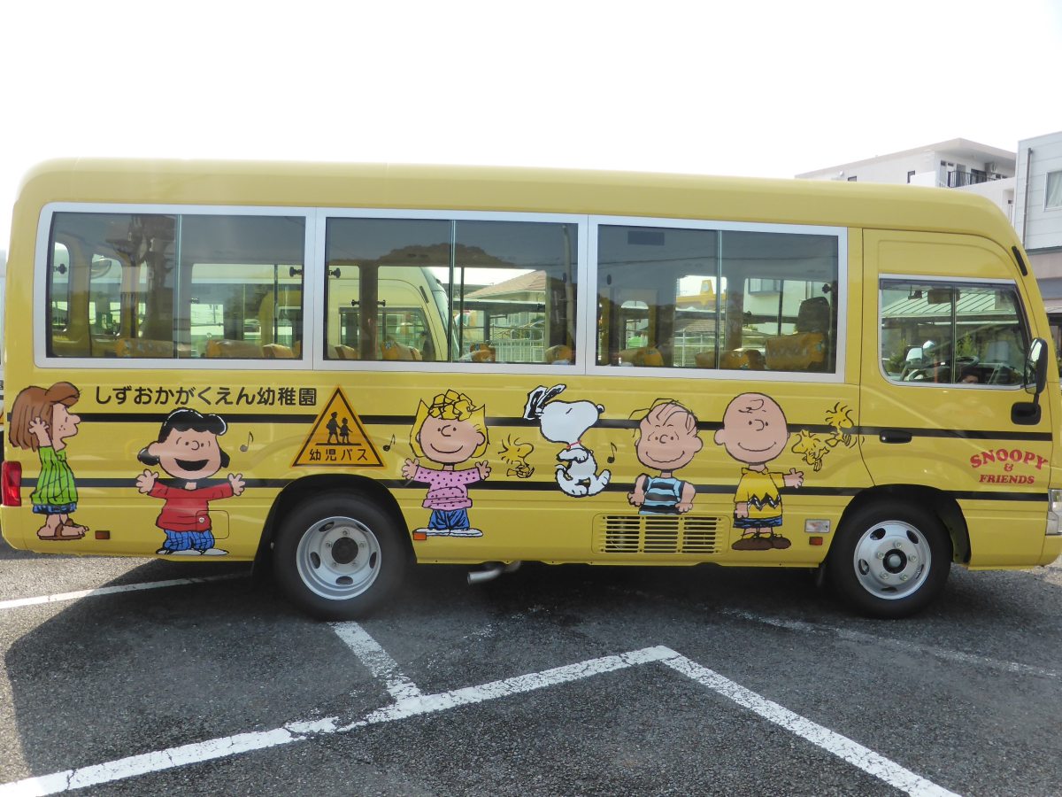 黄色スヌーピーバスが仲間入り!!