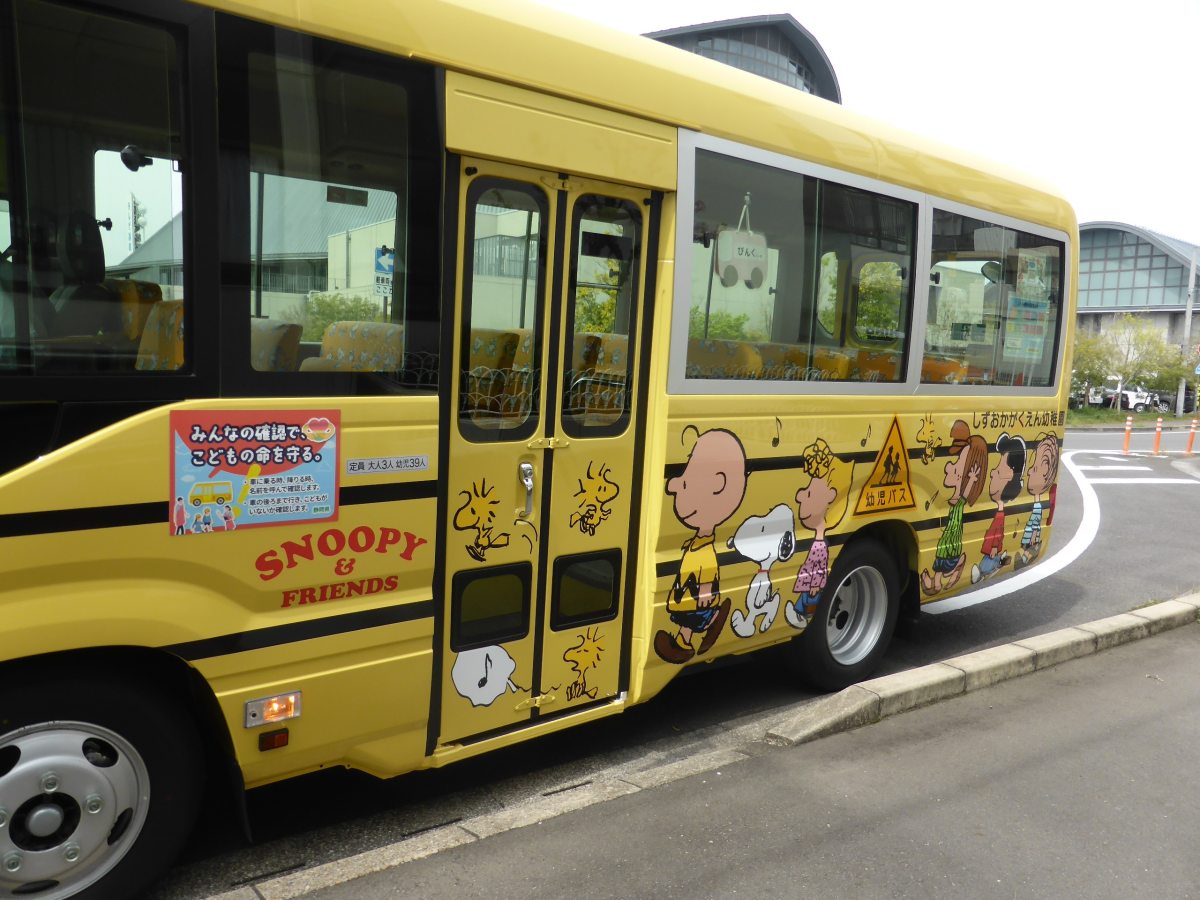 黄色スヌーピーバスが仲間入り!!
